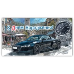 Конверт поздравительный (для денег)