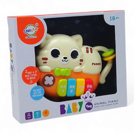 Орган КИЦЯ помаранч