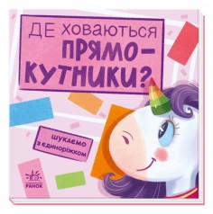 Книжка 