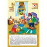 Книжка-панорамка "Дюймовочка" рус