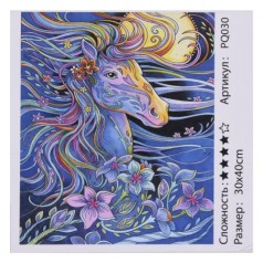 Алмазная мозаика "сказочный конь" ★★★★