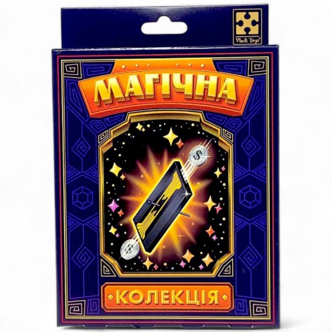 Гра настільна (набір для фокусу) Магічна колекція. Монетний каскад