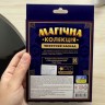 Гра настільна (набір для фокусу) Магічна колекція. Монетний каскад