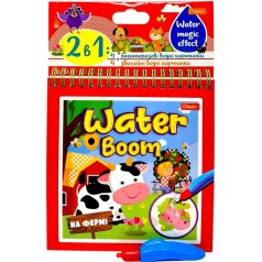 Набор для рисования серии WATER BOOM (НА ФЕРМЕ)