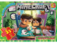 Пазлы "Minecraft: Пасха", 35 эл