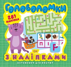 Книга із серії 