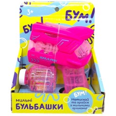 Мыльные пузыри пистолет "Акула" (РОЗОВЫЙ)