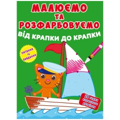 Книга 