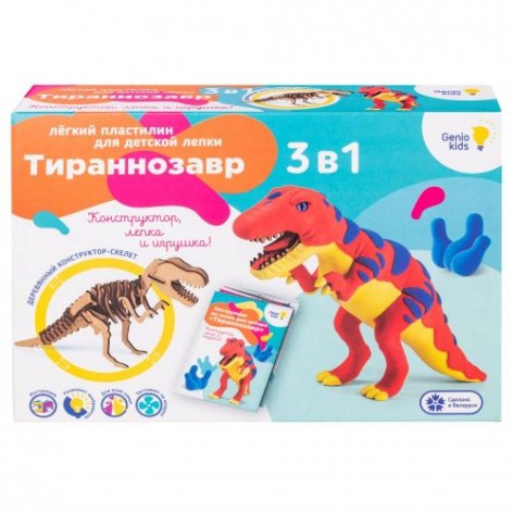 Набір для ліплення "Тиранозавр" з конструктором