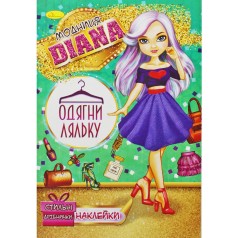 Книжка 