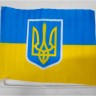 Прапор України автомобільний 45*30 см
