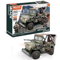 Конструктор "Военные баталии", 475 деталей