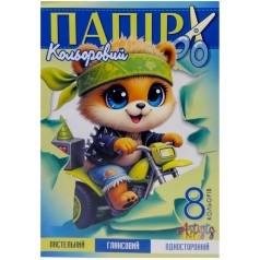 Цветная бумага А4 глянцевый ПАСТЕЛЬ, односторонняя, скоба 8 листов "Мандарин"