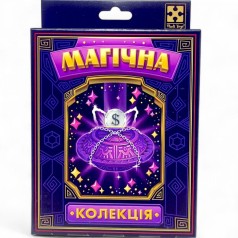 Гра настільна (набір для фокусу) Магічна колекція. Телепортація монети