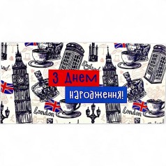 Конверт вітальний "З Днем народження"