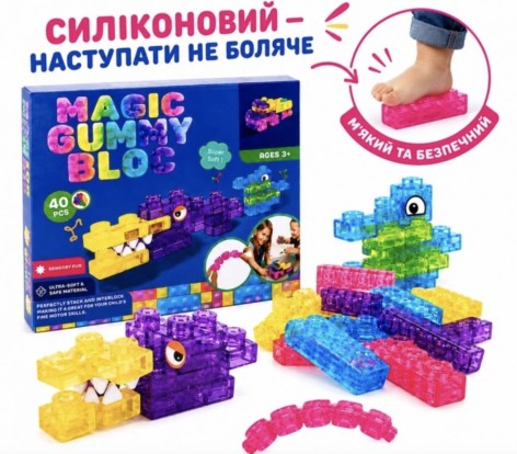 Конструктор силиконовый на 40 деталей (элементы 3*3см) большие (48)