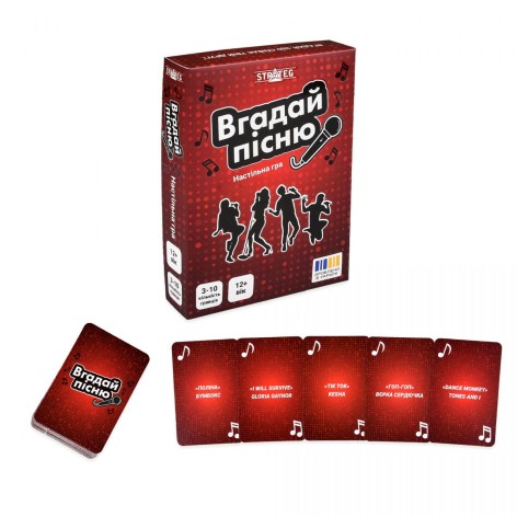 Настольная игра "Угадай песню" (укр)