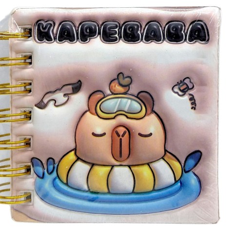 Блокнот 3D на пружине 10Х9,5 см "Капибара" (ВИД 3)