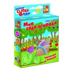 Фігурки на кільці 