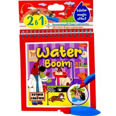 Набор для рисования серии WATER BOOM (КОТИКИ И СОБАЧКИ)