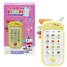 Интерактивная игрушка "Телефон Единорог" (желтый)