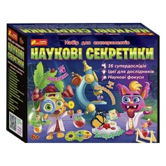 Набор для экспериментов "Научные секретики"