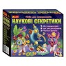 Набор для экспериментов "Научные секретики"