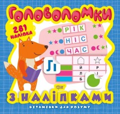 Книга із серії 