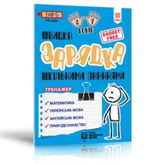 Книга 