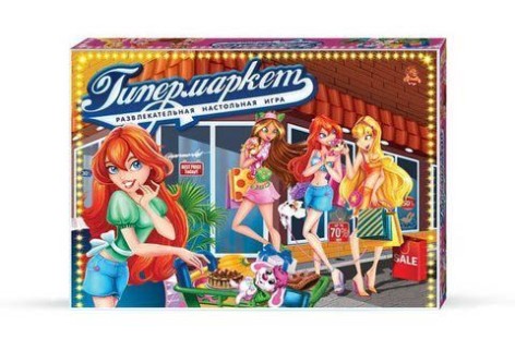 Настольная игра "Гипермаркет" (рус)