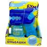 Мыльные пузыри пистолет "Акула" (СИНИЙ)