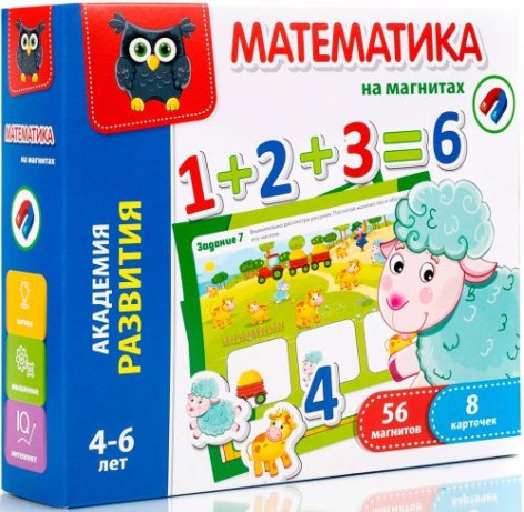 Развивающая игра "Математика на магнитах" (рус)