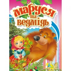 Книжка 