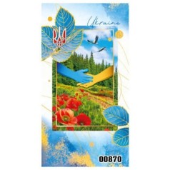 Конверт патриотический 870