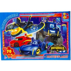 Пазлы из серии "Бет-колеса", 70 эл