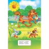 Книжка-панорамка "Кошкин дім" рус