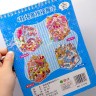 РУМБОКС КАПІБАРА (ПОМАРАНЧЕВИЙ) 24,5 СМ