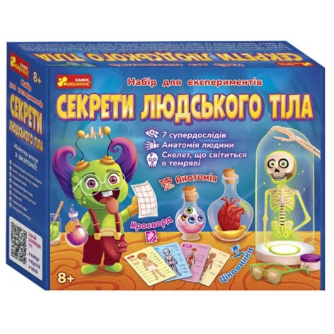 Набор для экспериментов 