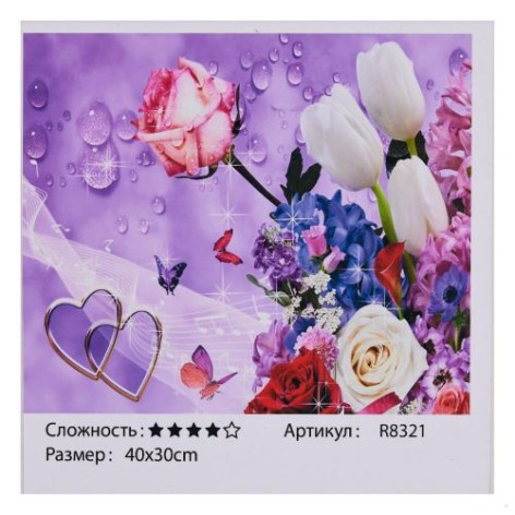 Алмазная мозаика 