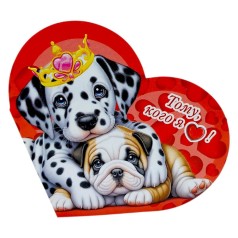 Открытка поздравительная "Валентинка" 15,1х8,2 см.