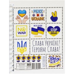 Блокнот "Все будет Украина" А6, 80 листов