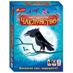 Настольная игра "Волшебство" от 2 до 8 игроков укр