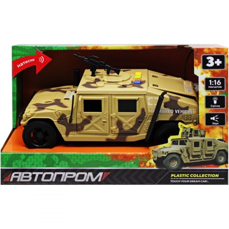 Машинка військова 