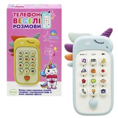 Интерактивная игрушка "Телефон Единорог" (бирюзовый)