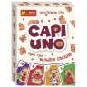 Настольная игра "CAPIUNO - КапиУНО" рус