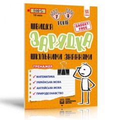 Книга 