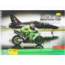 Альбом для рисования "Born to ride" 20 листов