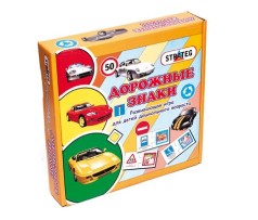 Развивающая игра-пазлы "Дорожные знаки" (рус)