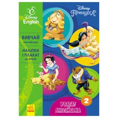 Книга 2 