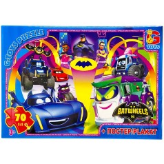 Пазлы из серии "Бет-колеса", 70 эл